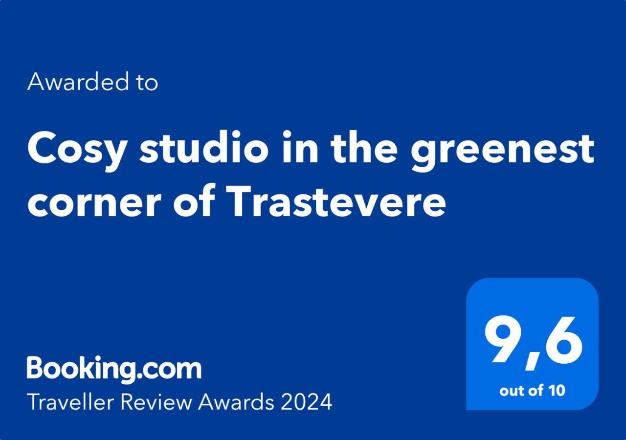 Cosy Studio In The Greenest Corner Of Trastevere 罗马 外观 照片