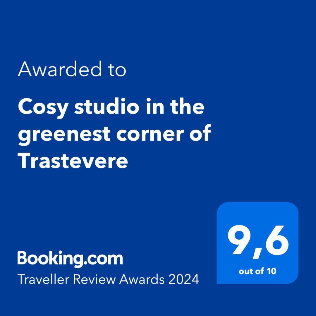 Cosy Studio In The Greenest Corner Of Trastevere 罗马 外观 照片